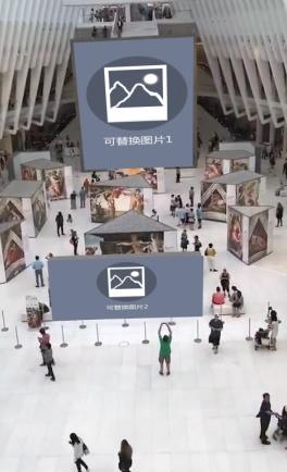高大上展会广告