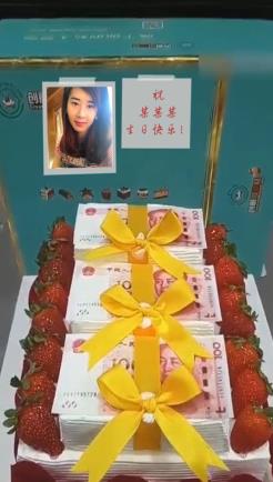 钞票蛋糕