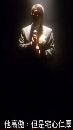 神秘的他