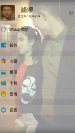半透明小可爱