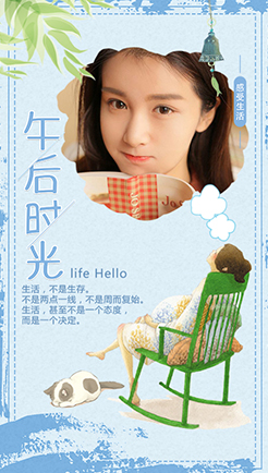 午后时光