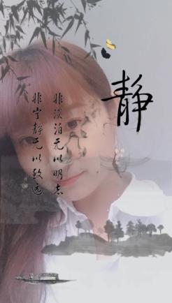 水墨相册