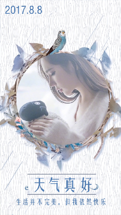小清新心语