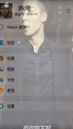 陪不起就别聊