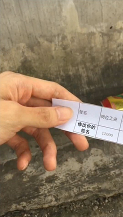 高薪白领要轻生