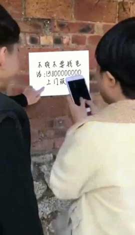 不爽不要钱