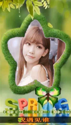 遇见