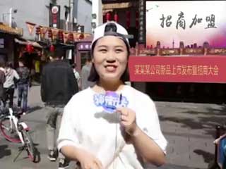霸气征婚