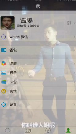我的善良