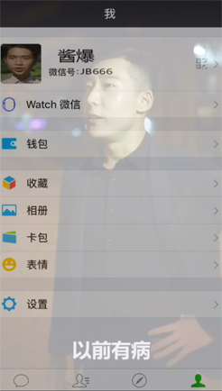 现在，我病好了