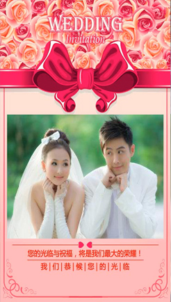 我们结婚啦
