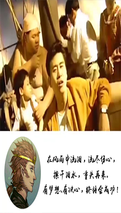 擦干泪水，重头再来！
