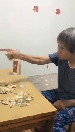 该你喝