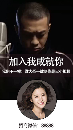 我们不一样2