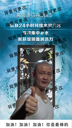 加油！你是最棒的！