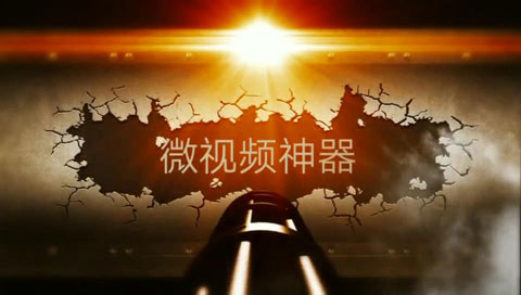 子弹射击墙壁剥落