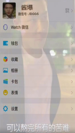 由我来承受苦难