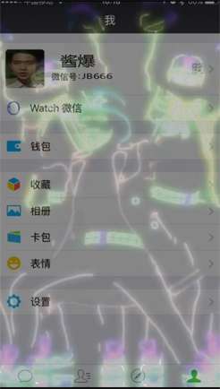 酷炫名片
