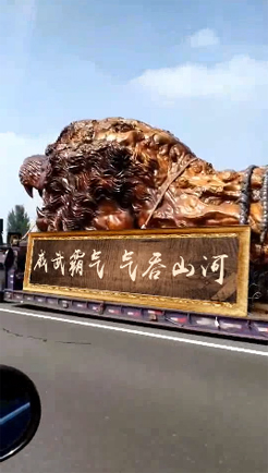 力拔山兮吊炸天