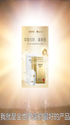 拯救世界的产品