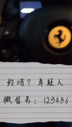 约吗？年轻人