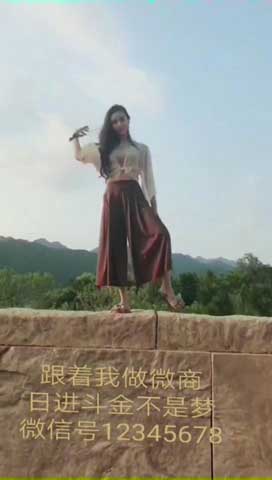 美女墙头抬腿